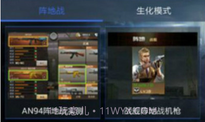 cf抽奖模拟器v1.89.11截图