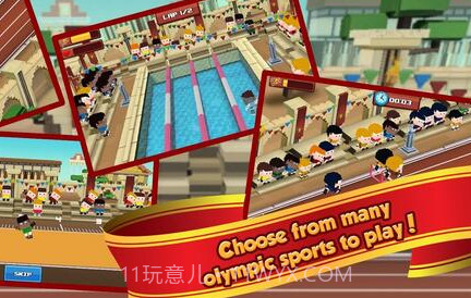 像素田径v0.4截图