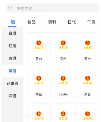 365名品汇服务商端v1.0.15截图