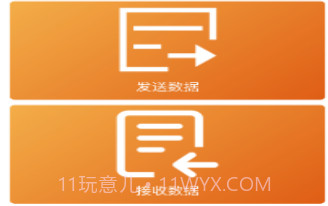 手机搬家助理v1.11截图