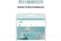 美颜绿色相机v1.0.14截图