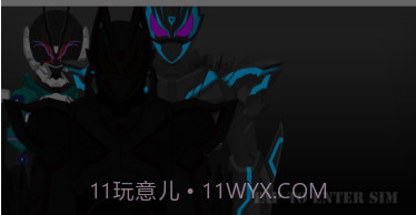 假面骑士极狐变身模拟器v1.0.9截图