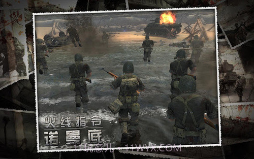火线指令诺曼底v3.2.12截图