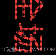 led灯牌滚动字幕屏v2.11截图