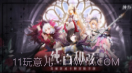 纯白和弦v1.1.18截图