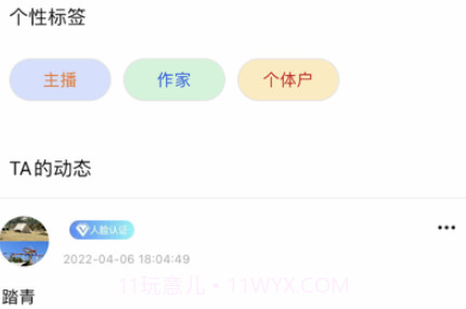 点点乐v16.18截图
