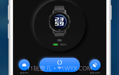 宜准跑步v4.0.14截图
