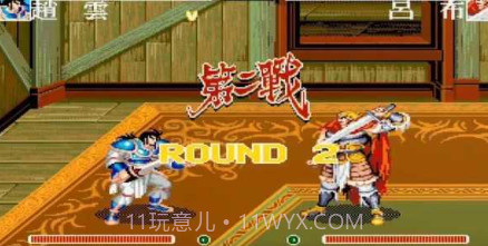 街机三国志2olv1.0.10截图