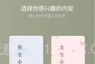 果免费小说V5.3.9.6截图
