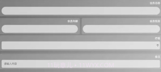 变美小帮手v1.0.6截图