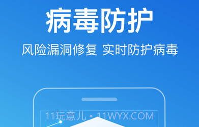 无忧清理大师v1.0.14截图