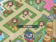 不一样的度假村v0.0.14截图