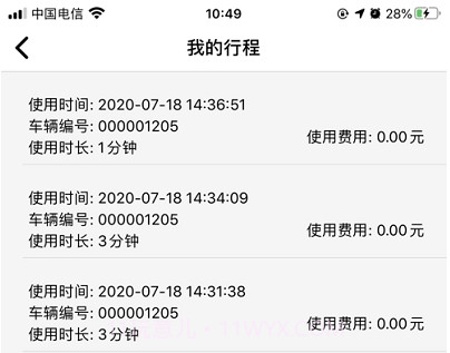 小黄柜v1.5.10截图