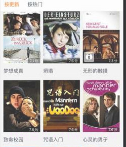 九月播放器3.1.20截图