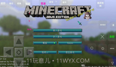 我的世界世终宝可梦v1.7截图