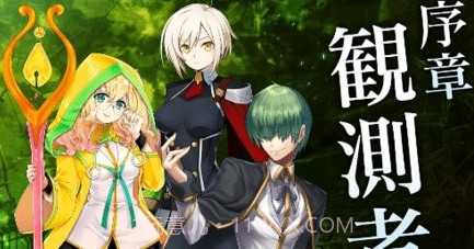 苍翼默示录v1.0.7截图