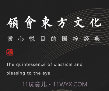 匠心演绎v2.9.7截图