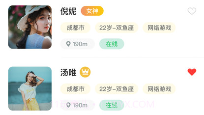 即乐v1.4截图