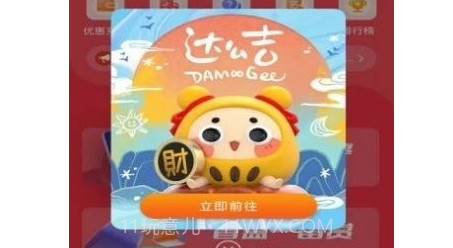 环球宝盒v1.0.10截图