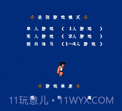 热血高校躲避球（悟饭）v1.5截图