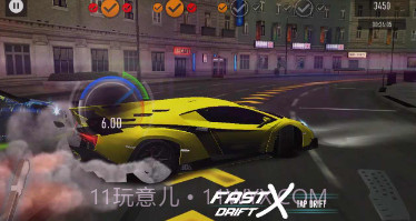 快速X漂移多人联机版v1.7截图