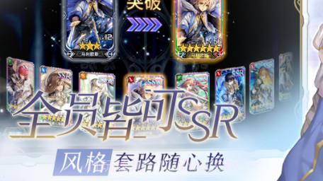 苍之骑士团2v1.3.11截图