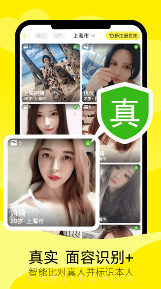 香蕉城堡v2.0.11截图