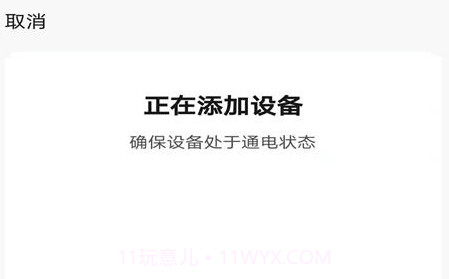 博登智能v1.0.10截图