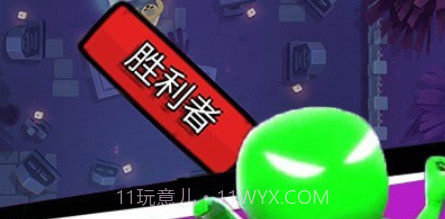 火柴人一挑三v1.13截图