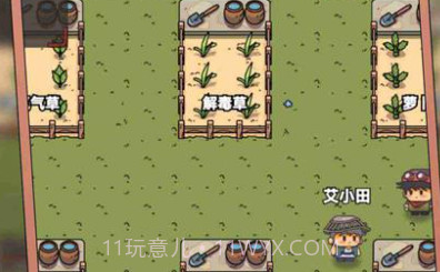 艾人的守卫内置菜单v1.6截图