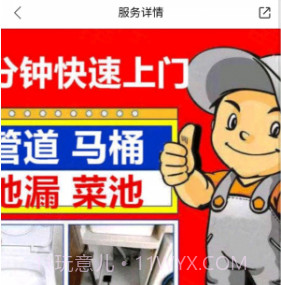 助老先蜂V1.2.7截图