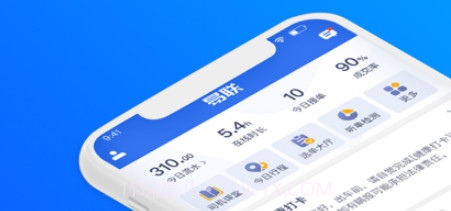 易联车主v2.17截图