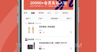 仪美尚v1.0.16截图