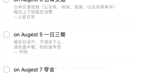 青芒口袋v1.10截图