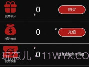 漫玩基地商城v1.1.7截图