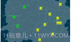 雷特空气质量v2.10.10截图