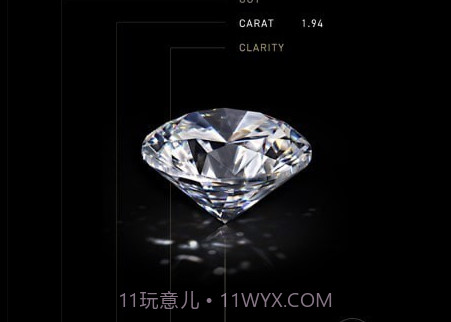 GIA钻石v1.2.10截图