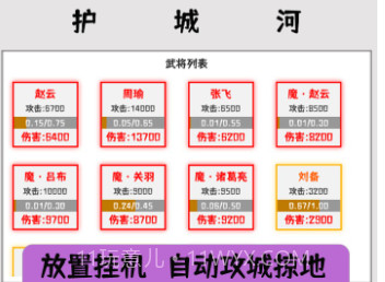 这个三国有点肝v1.0.12截图