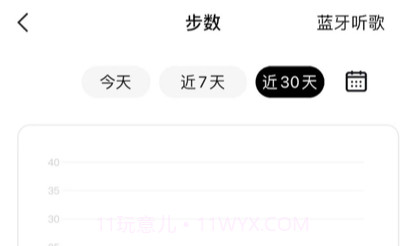 姬械机M01v1.5截图