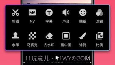 快剪视频剪辑315截图
