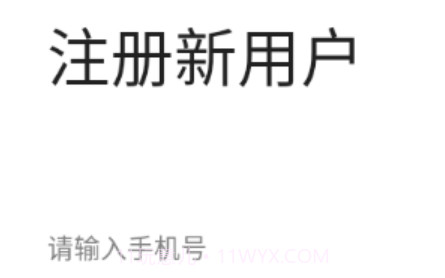 晴天艺创2.0.14截图