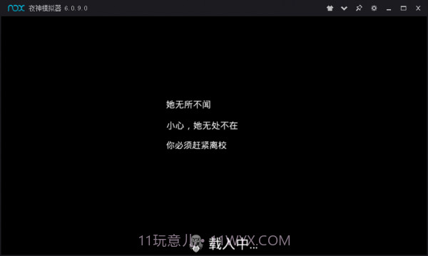 恐怖修女旧版本v1.0.10截图