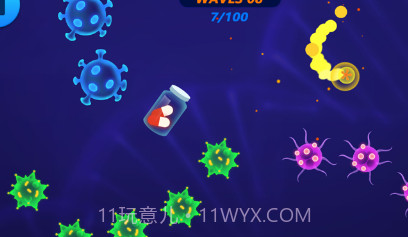 病毒超净化v1.0.8截图