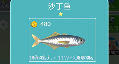 模拟钓鱼挖宝矿v1.5.16截图