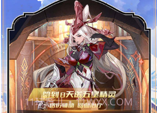 战场女神v2.8截图