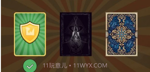 国王之杯v1.11截图