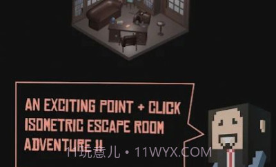 小房子逃生v1.5截图