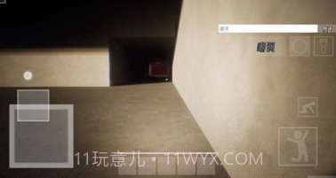 HS后室正式版多人联机v1.8截图