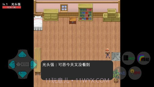 狗熊岭生化危机游戏v21.03.5截图