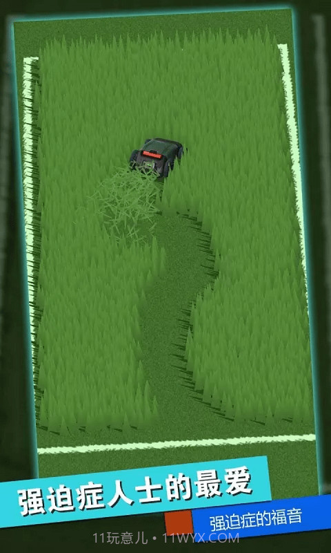 我是逻辑大师v1.0.19截图